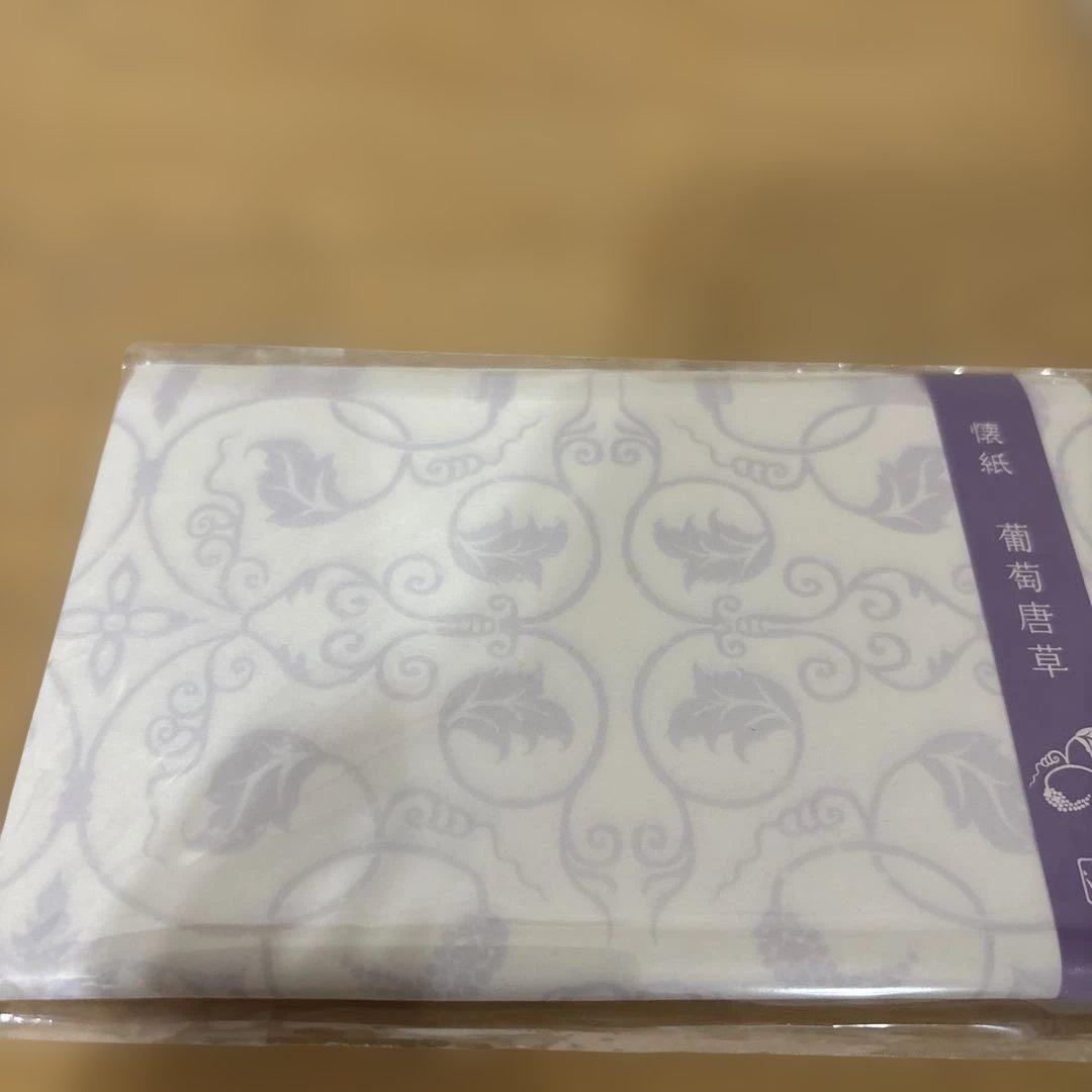 廃盤　中川政七商店　遊中川　葡萄唐草懐紙入れと懐紙セット