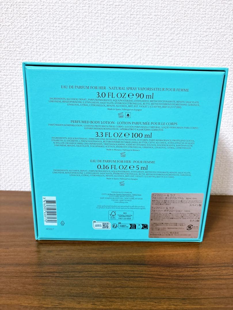 【新品未使用品】Tiffany & Co. Parfum for Her セット