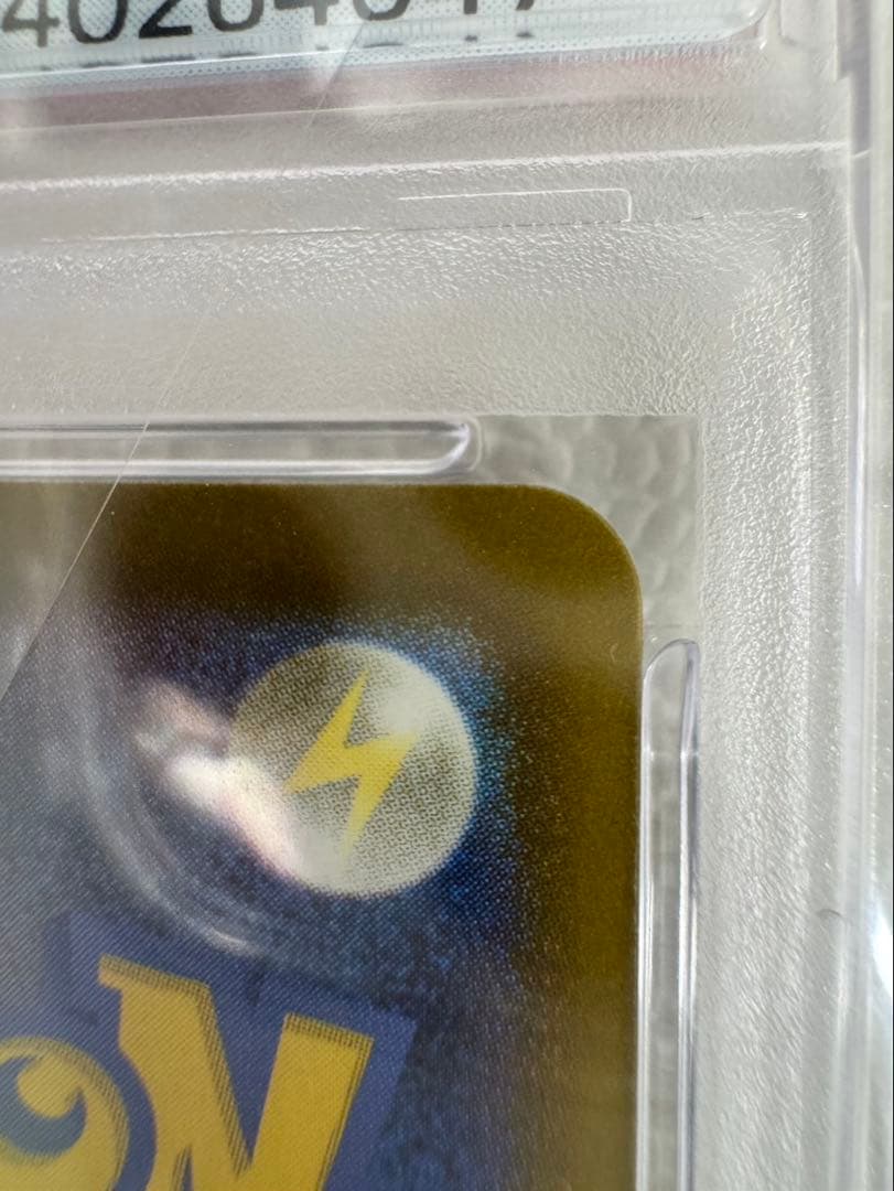 【PSA10】メガゲンガー ex ma ポケモンカード