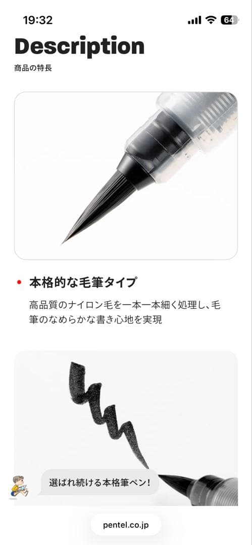 ぺんてる筆ペン〈太字〉40本セット