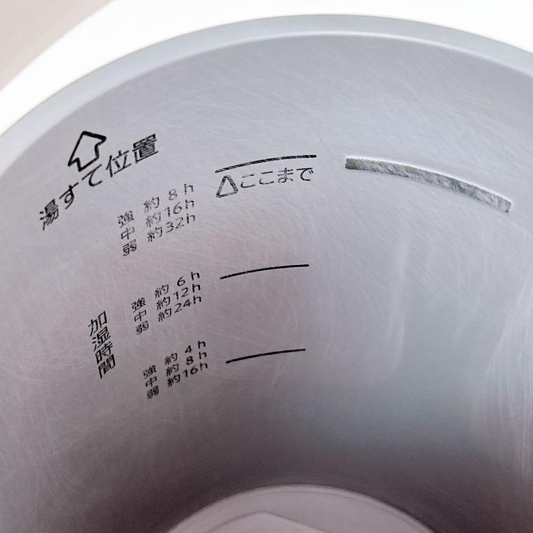 象印 スチーム式加湿器 EE-DC50