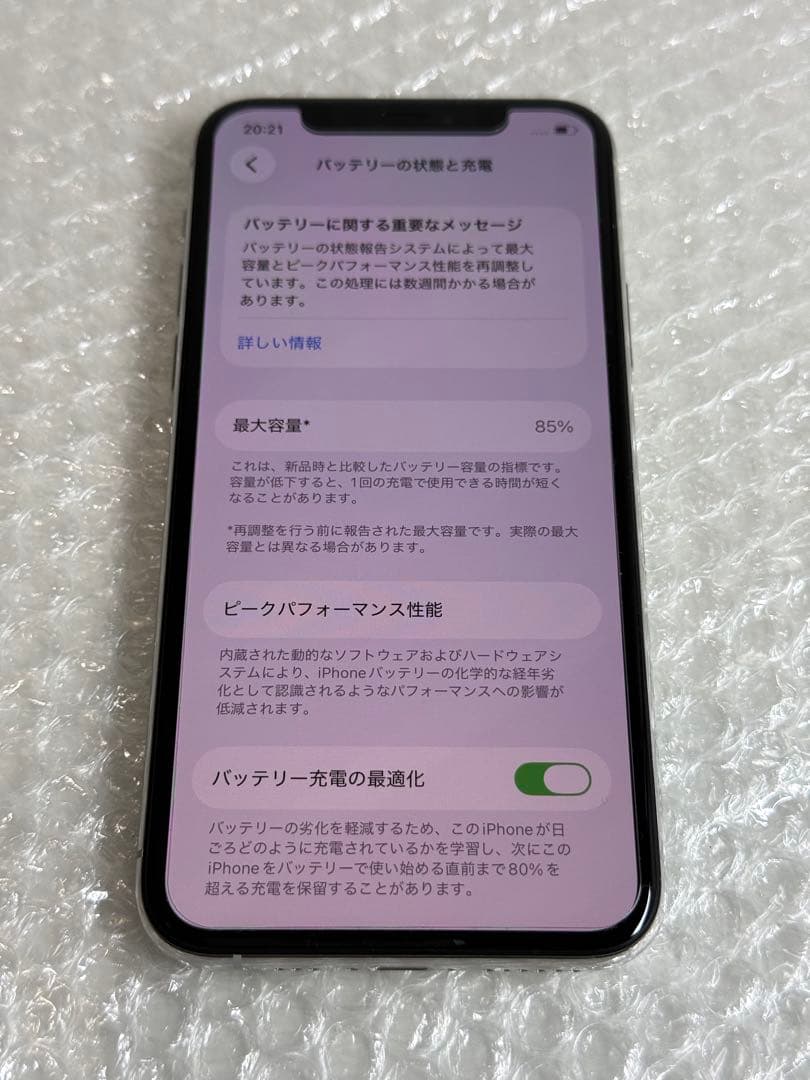 Apple iPhone 11 PRO 64 GB SIMロック解除済