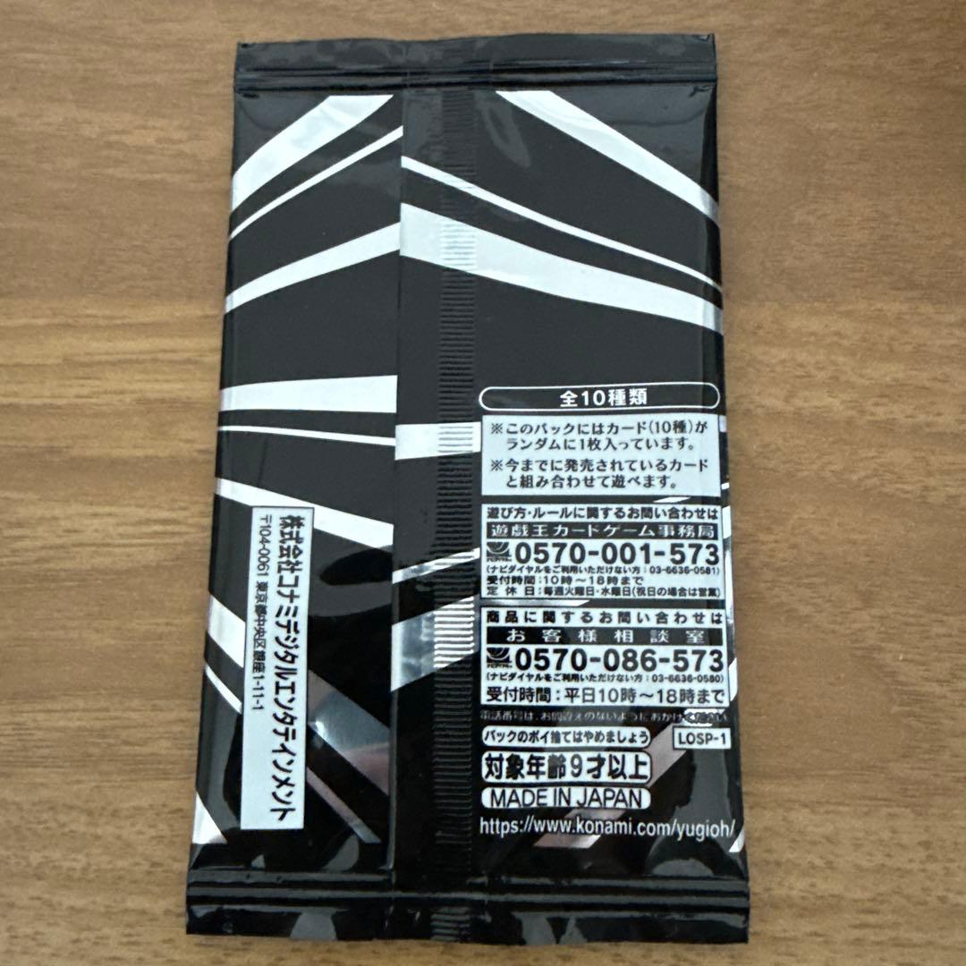 【未開封】遊戯王リミットオーバーコレクションヒーローズ シュリンク付3BOX