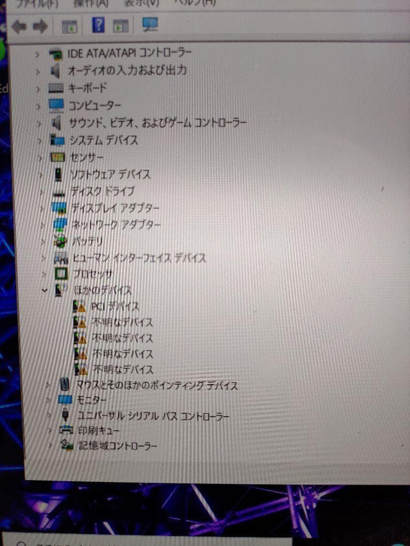 おもしろPC ノート→タブレットに変形 vaio fit14 ジャンク扱
