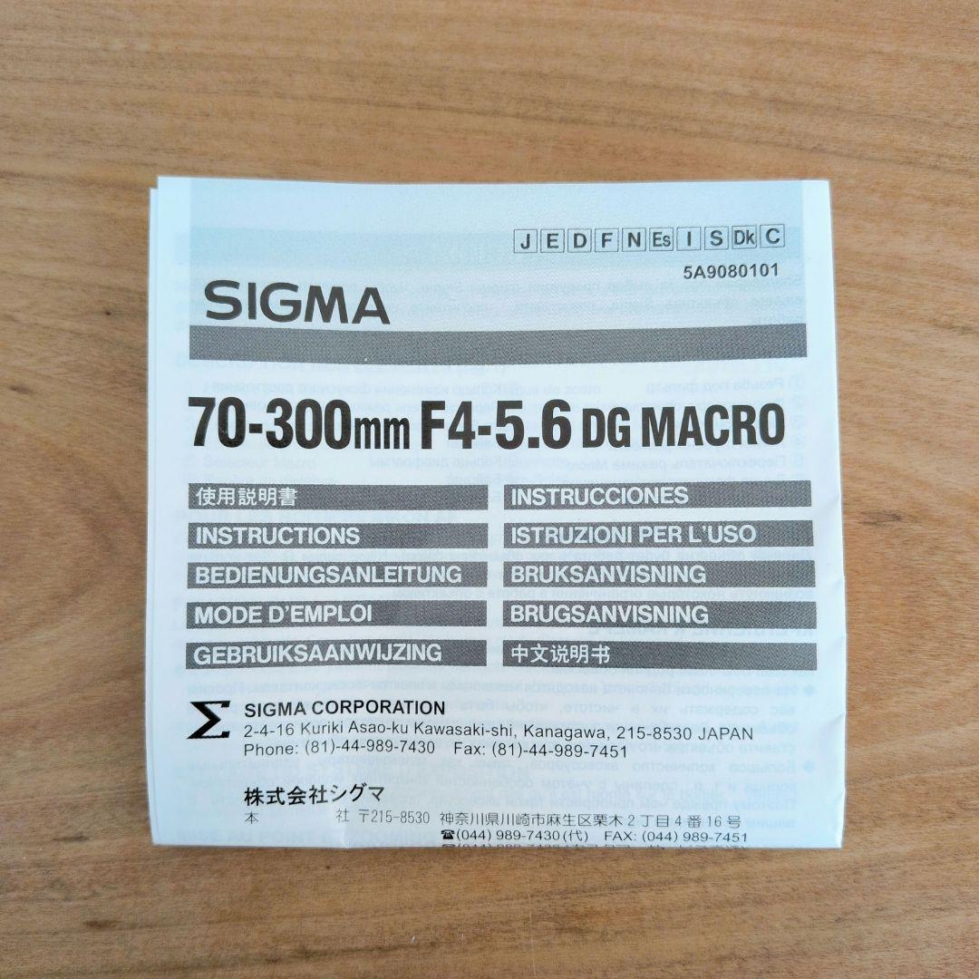Nikon D5200 デジタル一眼レフカメラ　SIGMAレンズセット