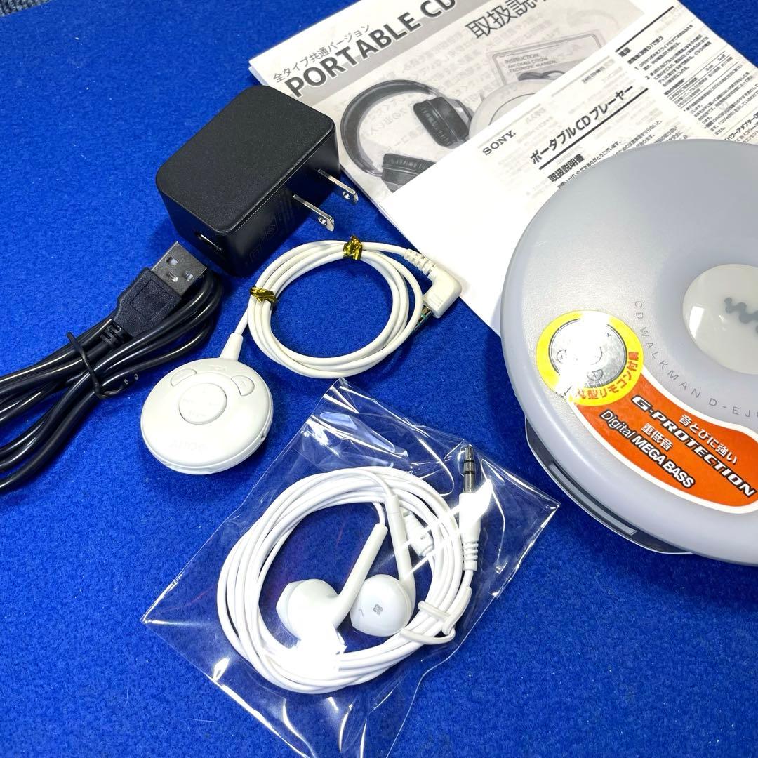 動作確認済　SONY CDウォークマン　D-EJ002 ポータブルCDプレーヤー