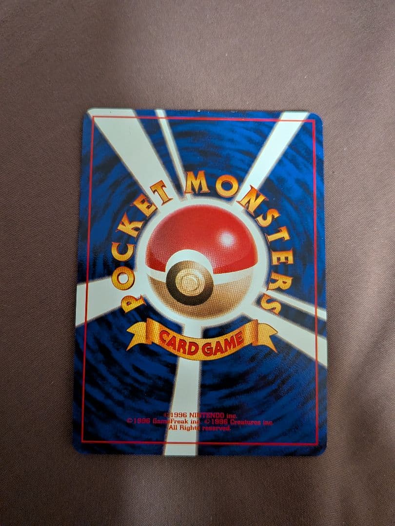 かっこいいポリゴン_「ニンテンドー64Wゲットだぜキャンペーン」