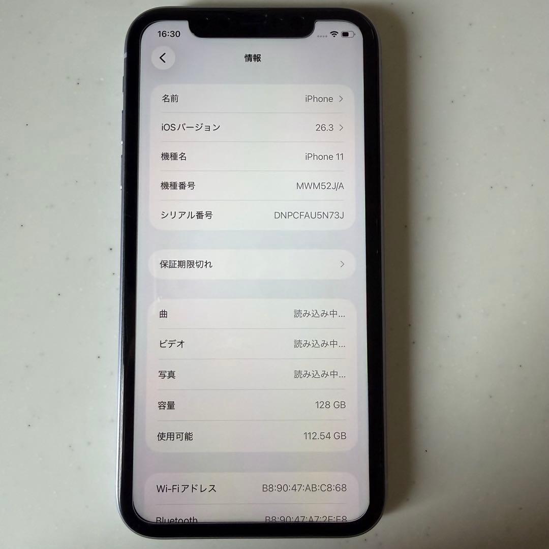 Apple iPhone 11 ラベンダー　128GB