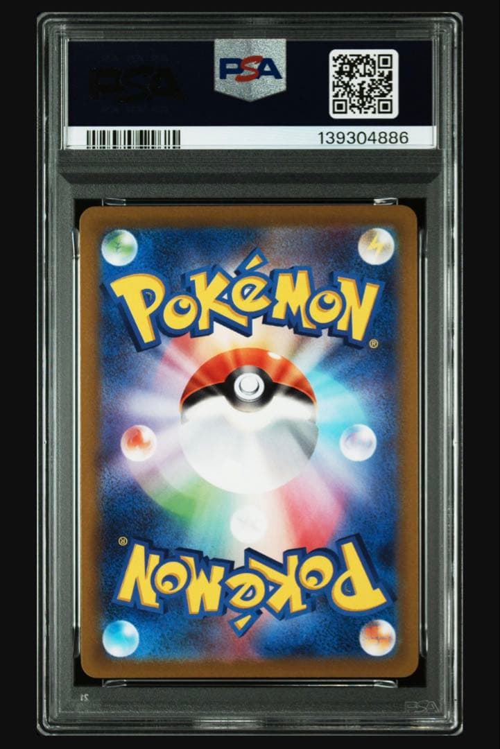 【PSA10】ピカチュウ chr 美品　ポケモンカード　ダークファンタズマ