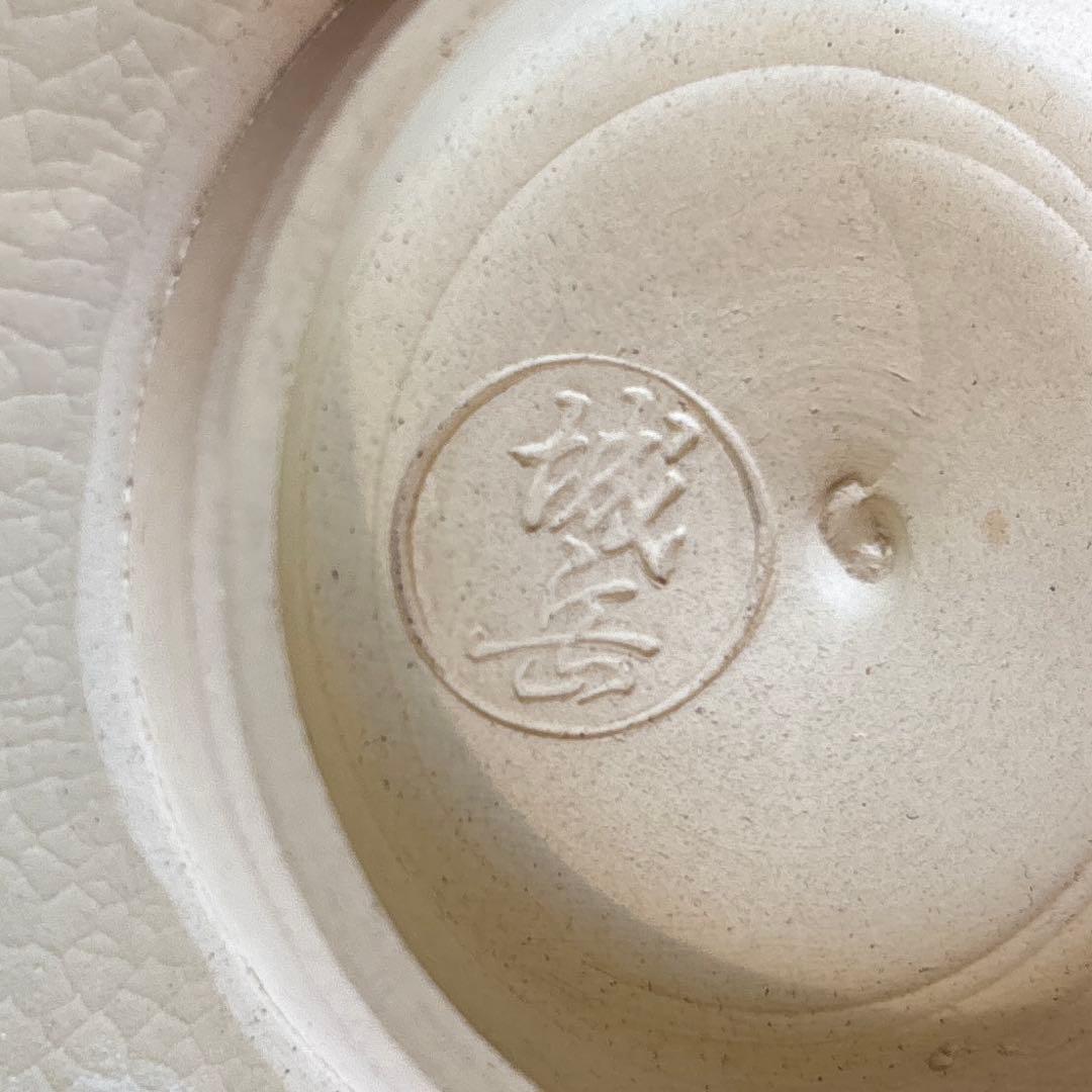 色絵撫子文 橋本城岳造 鳴滝窯 平茶碗 共箱 抹茶碗 茶道具 （1y）