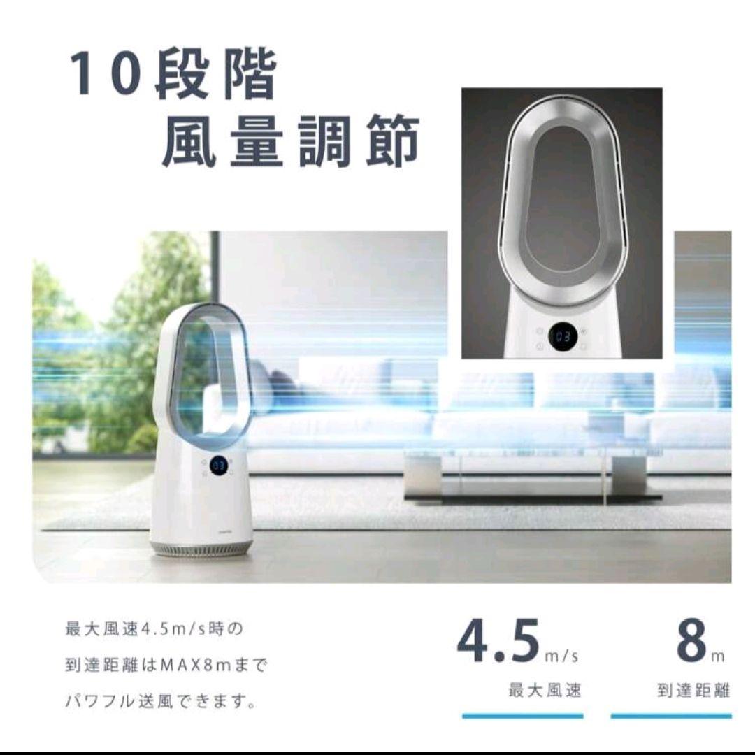 羽根なしタワーファン DCモーター 10段階風量