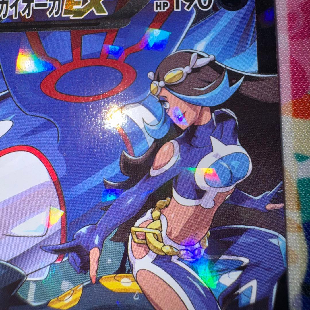 ポケモンカード　アクア団のカイオーガex cp1 引退品　dp bw 旧裏　xy