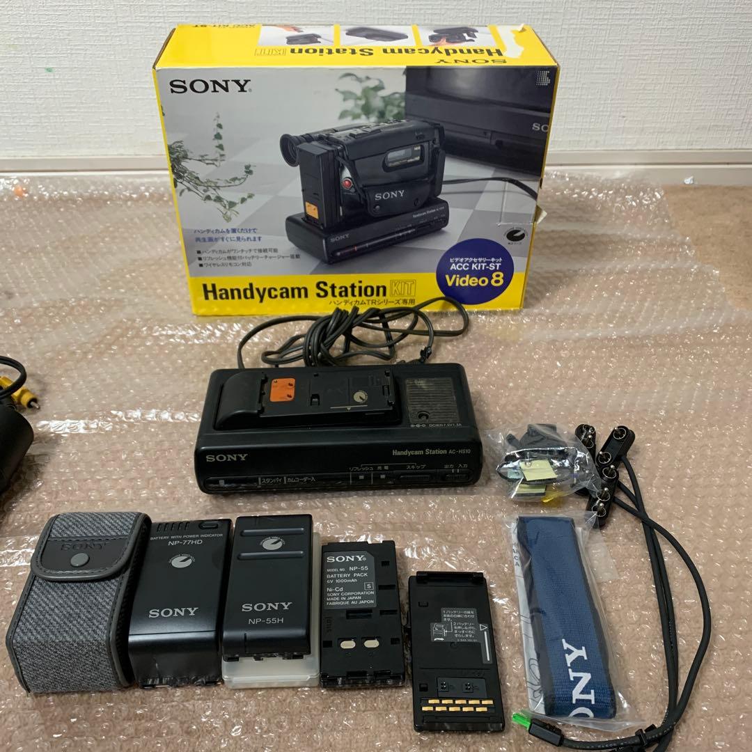 【極希少・カラー再生確認済】ソニー CCD-TR55 ハンディカム　フルセット