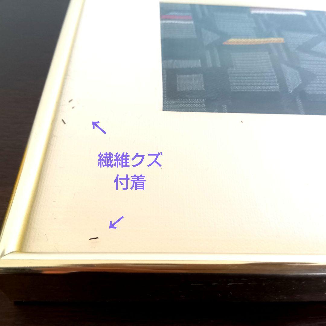 織物　額装品②