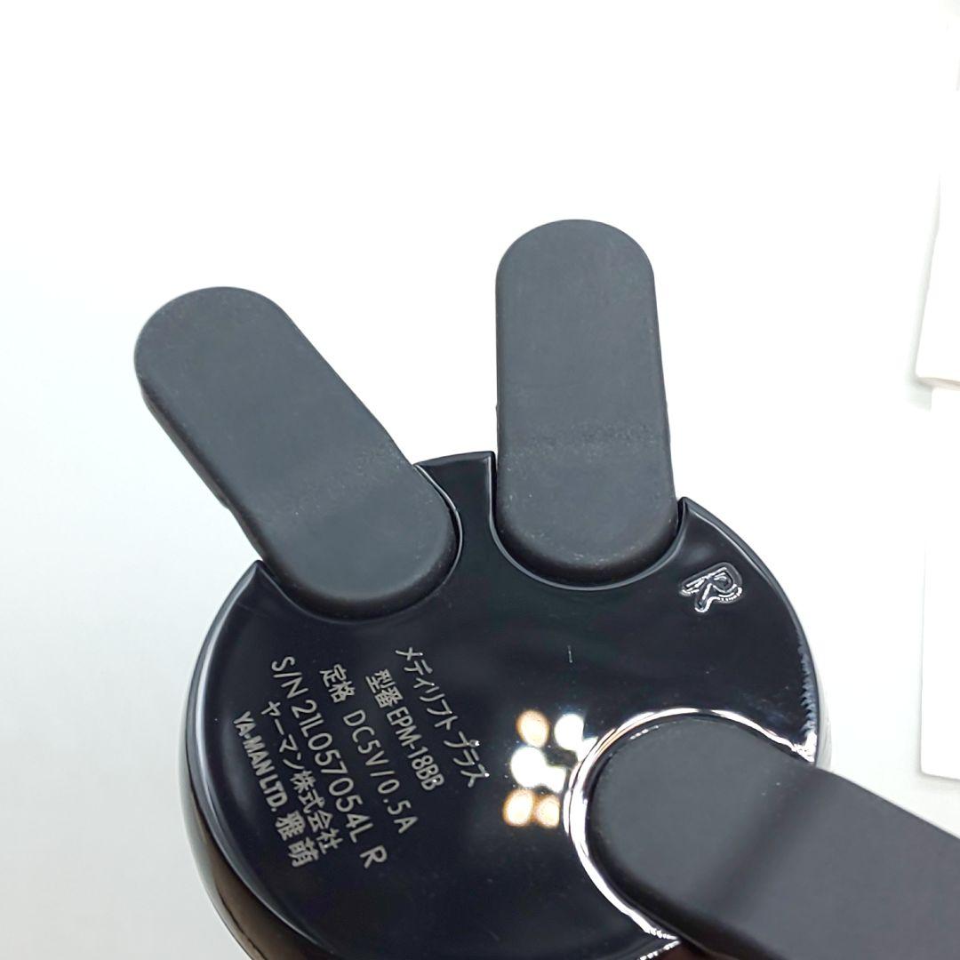 ヤーマン メディリフトプラス EPM-18BB【最新モデル・正規品】739