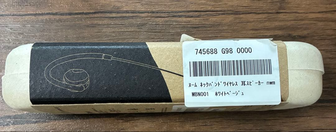 新品未使用　即日発送　ヌーム MBN001 ワイヤレスイヤホン ホワイトベージュ