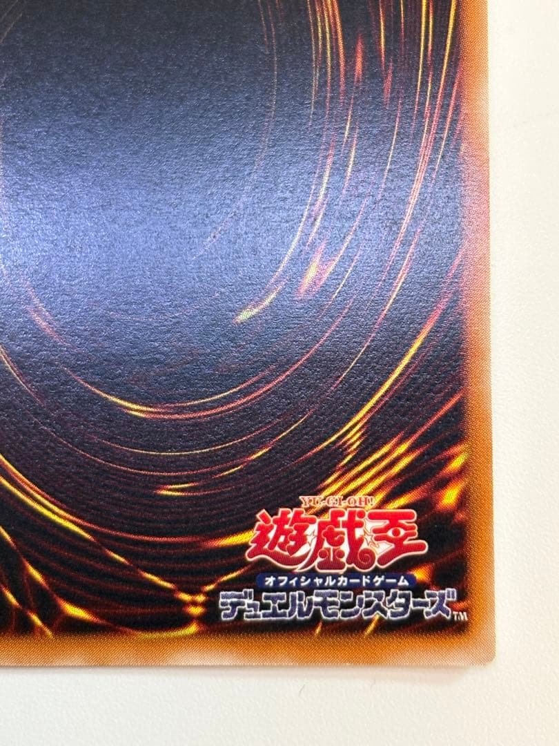 新品みたいです。超魔導剣士ー ブラック・パラディン レリーフ 遊戯王