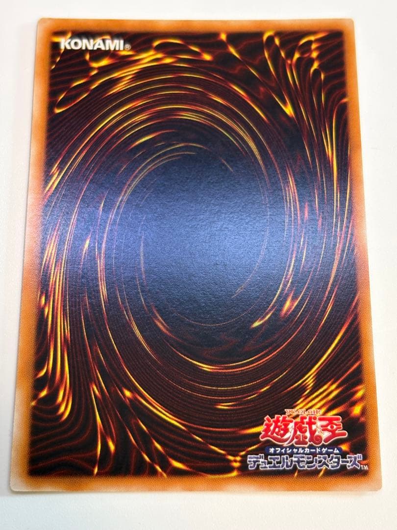 新品みたいです。超魔導剣士ー ブラック・パラディン レリーフ 遊戯王