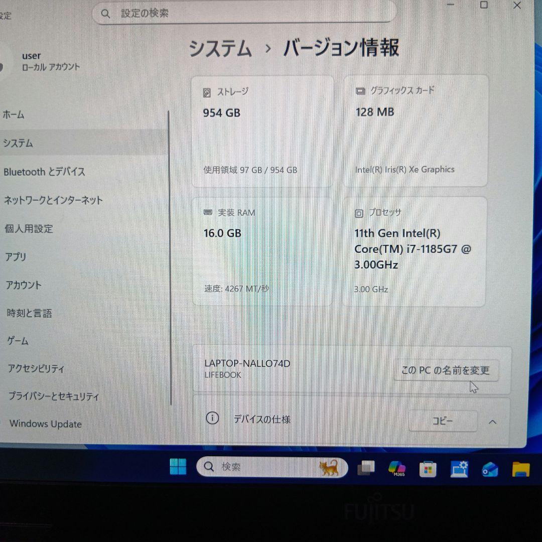 D① 富士通　ＦＭＶＵ3901TD　U9311/HW