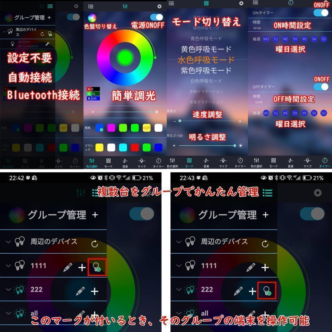 WRGB ライトスクリーン 45cm×30cm 水槽 スクリーンライトA1081