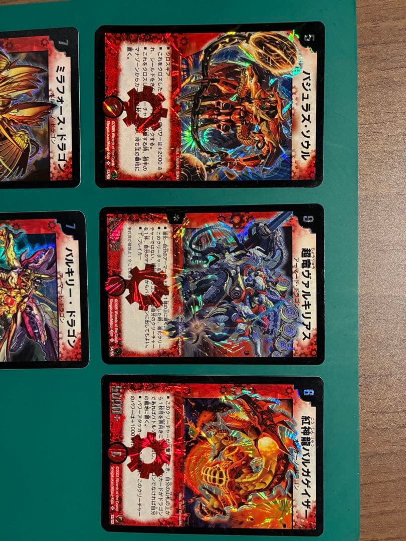 デュエルマスターズ 火文明　初期　まとめ売り