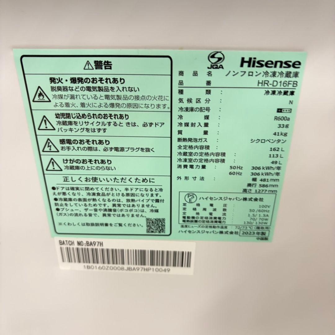 855 ブラックカラー冷蔵庫　162L　小型　一人暮らし　右開き　2ドア