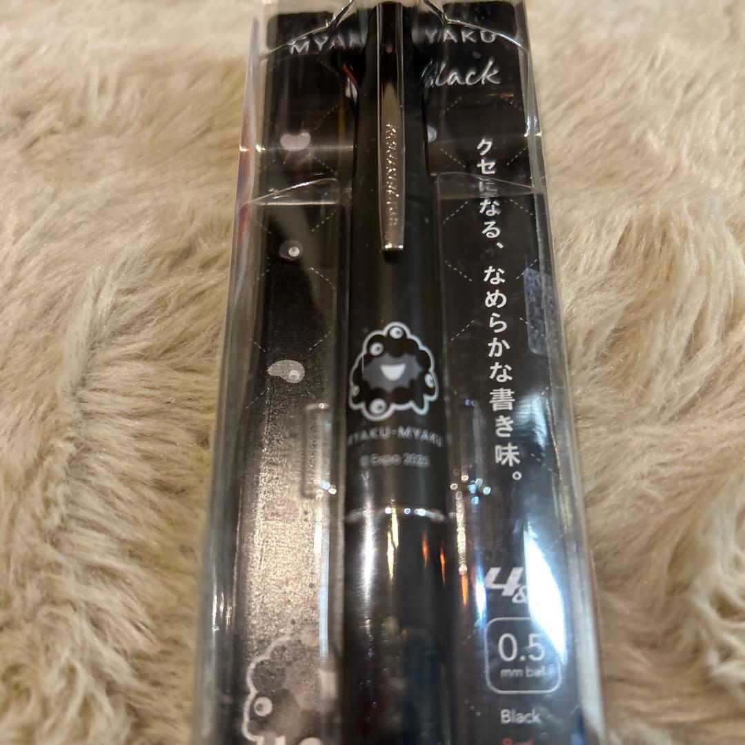 黒ミャクミャク♡JETSTREAM 0.5mm ブラックボールペン 2本セット