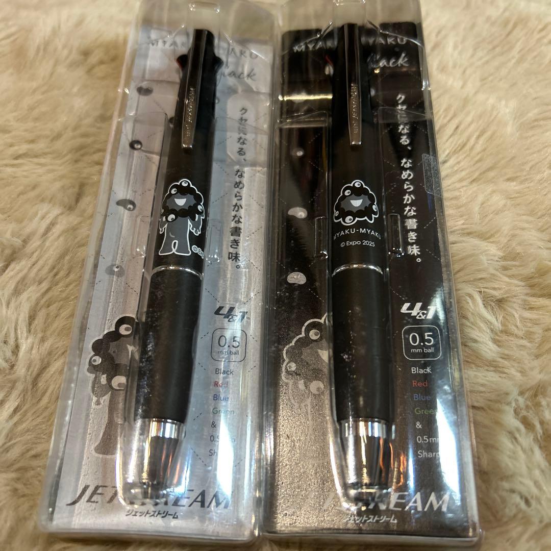 黒ミャクミャク♡JETSTREAM 0.5mm ブラックボールペン 2本セット