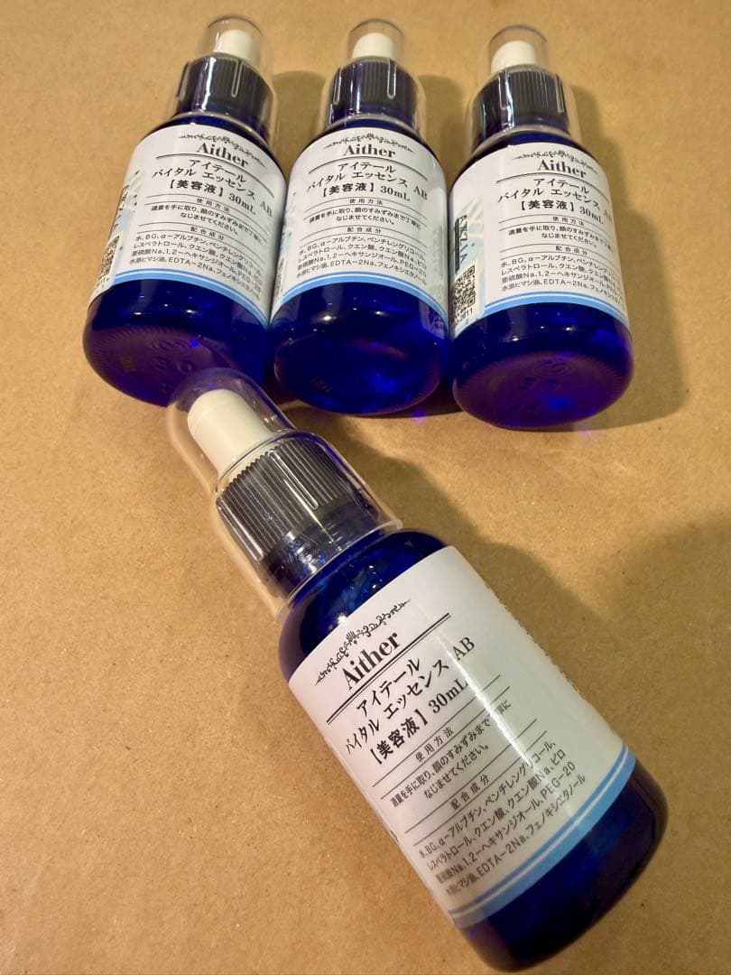 4個 Aither (アイテール) バイタル エッセンス AB 美容液30ml