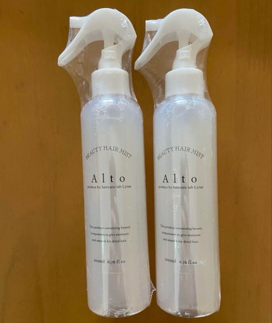 新品！正規品！アルトミスト×2