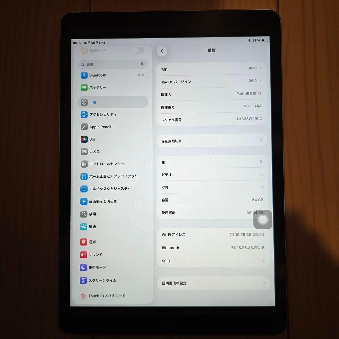 【訳あり】Apple iPad 第9世代 64GB Wi-Fiモデル シルバー