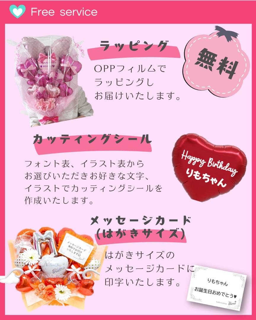 【❤︎様】5/17 愛知 バルーンブーケ 誕生日 生誕祭 推し活 ブーケ 花束