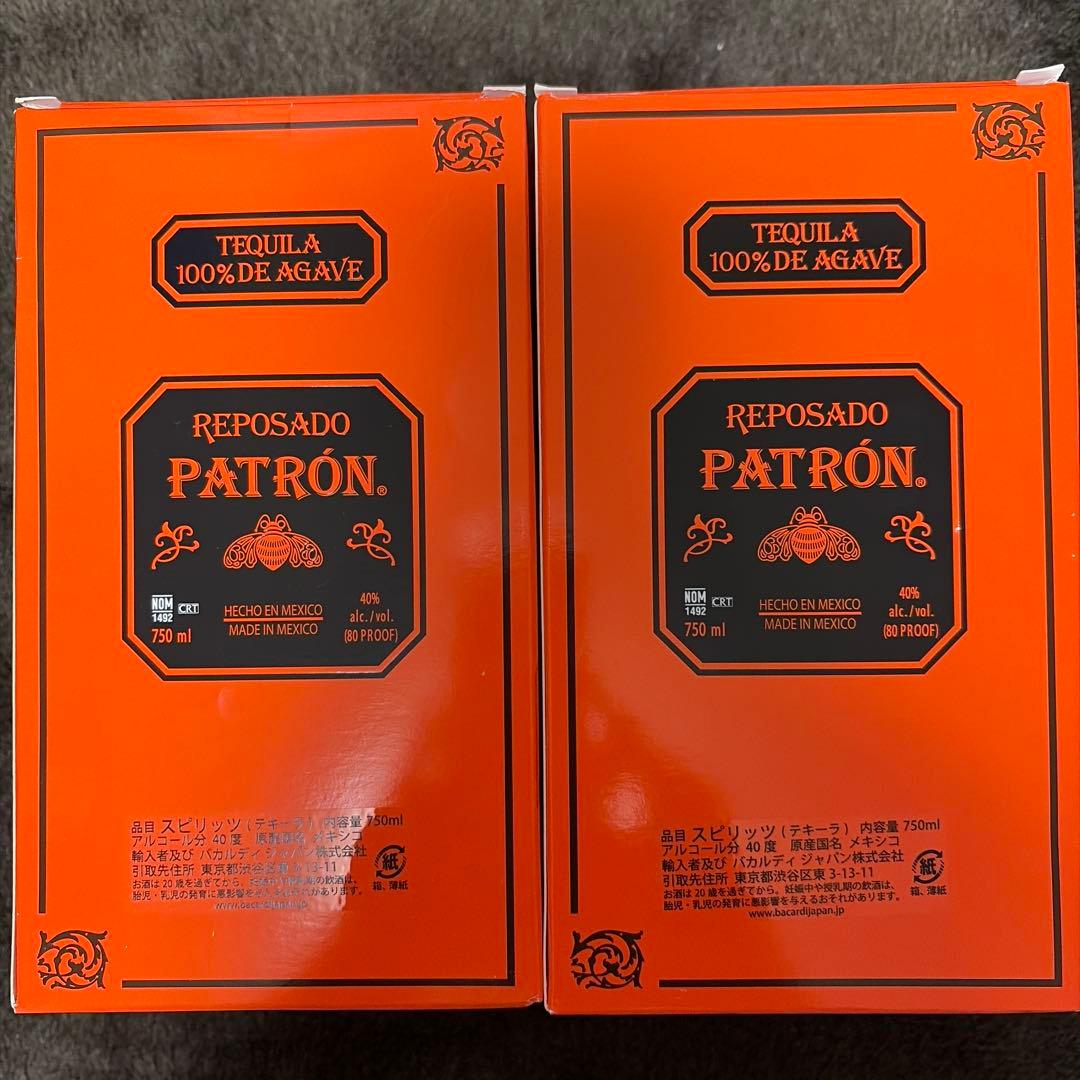 PATRÓN レポサド テキーラ 750ml 2本セット