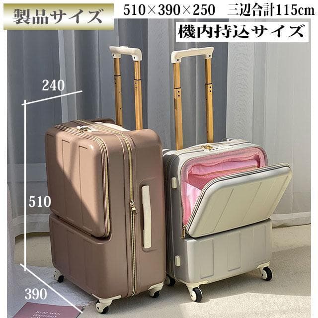 SALE スーツケース 機内持ち込み Sサイズ キャリーケース【A-1ブラウン】