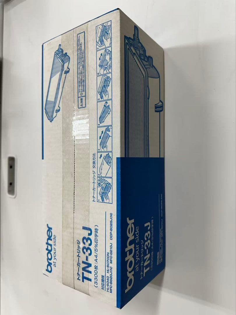 brother TN-33J トナーカートリッジ 三個