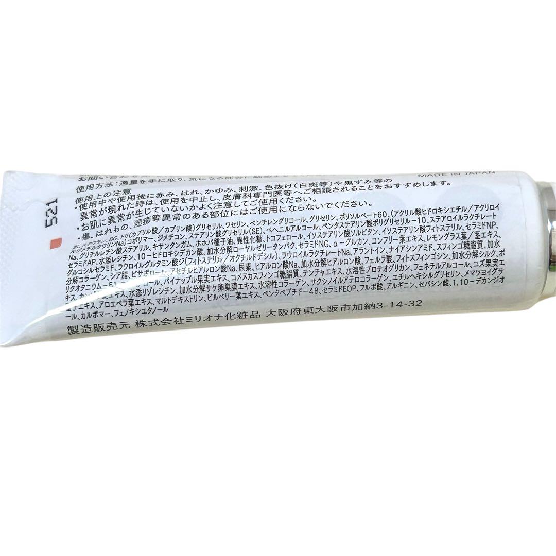 【新品未開封】ドクターRe9クレチュールジュレローションEX ナノメラクリーム