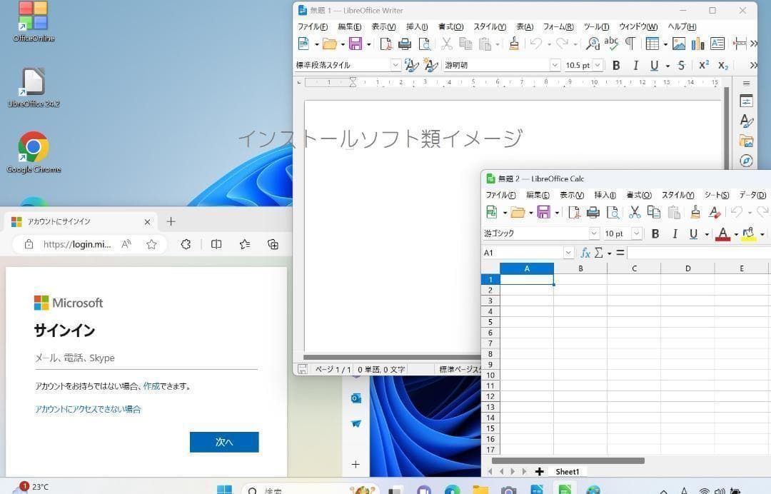 タクタク12.1 CF-SZ5PDAKS I5 4GB SSD128GB