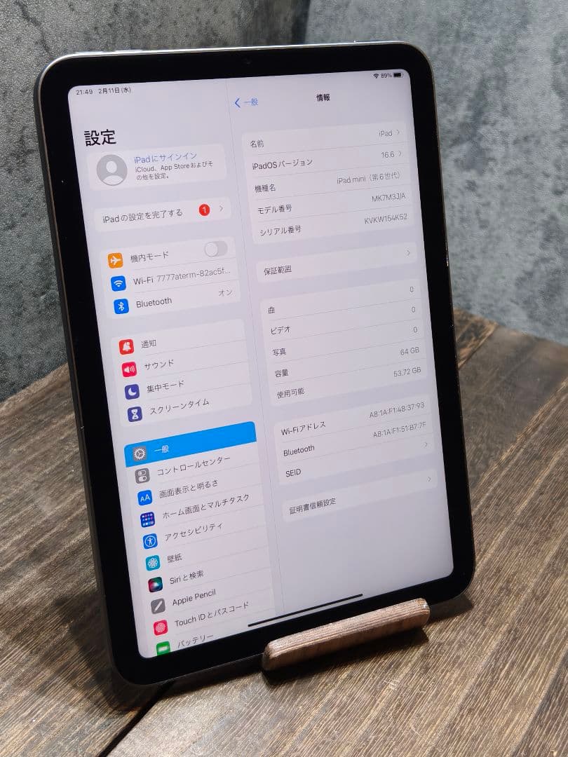 バッテリー良好 美品 Apple iPad mini 第6世代 64GB