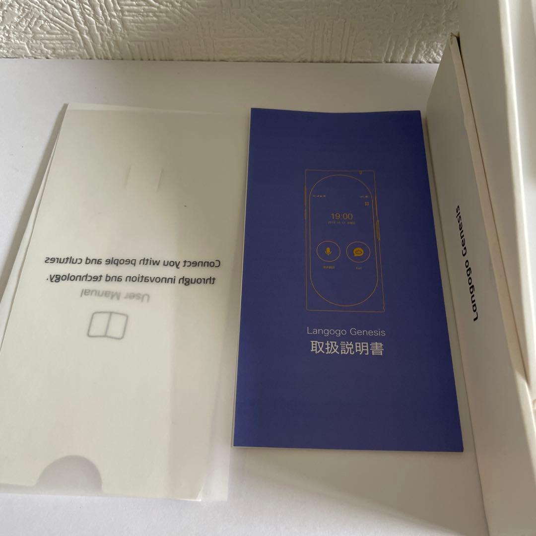 美品　ランゴーゴー　langogo 翻訳機