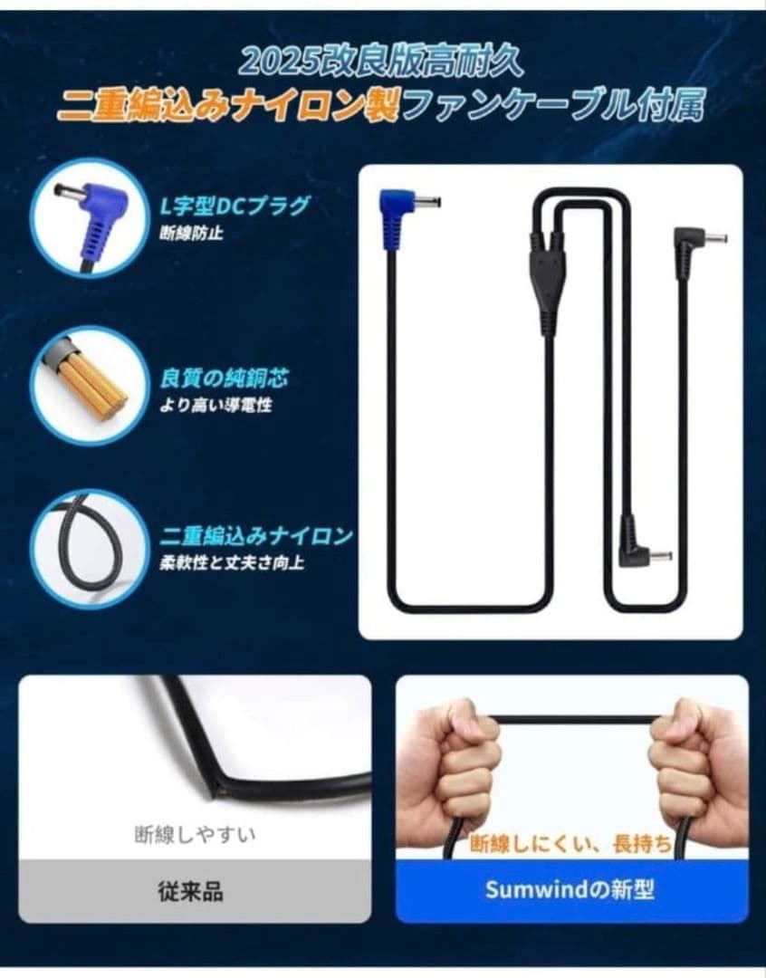 空調服 ファンバッテリー付 超高回転ファン 日本製ブラシモーター 熱中症対策