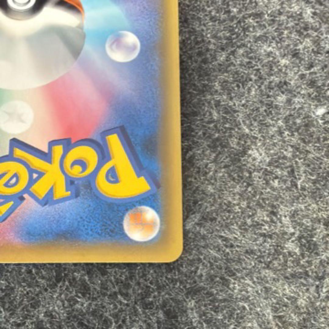 ミュウツーGX：ミュウツーHR争奪戦 PROMO SM-Pプロモカード 364…