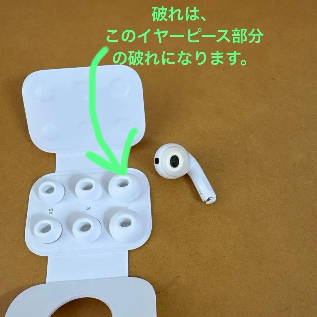 AirPods Pro 2nd Generation イヤホン 中古 一部傷有り