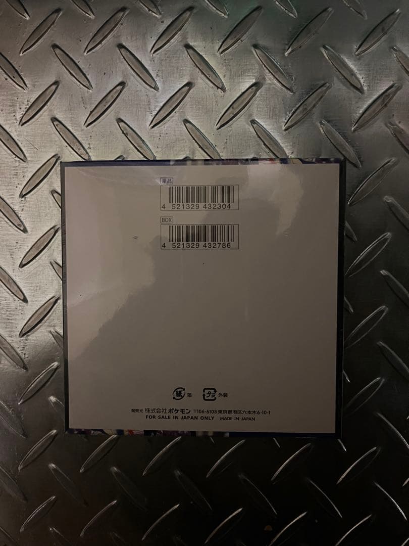 ポケカ　ニンジャスピナー　1box 新品未開封シュリンク付き！