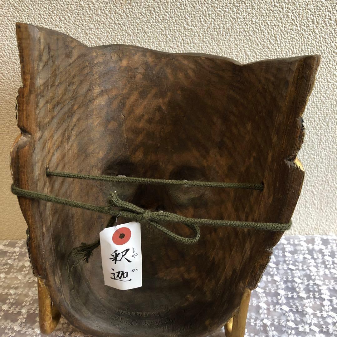 能面　　釈迦