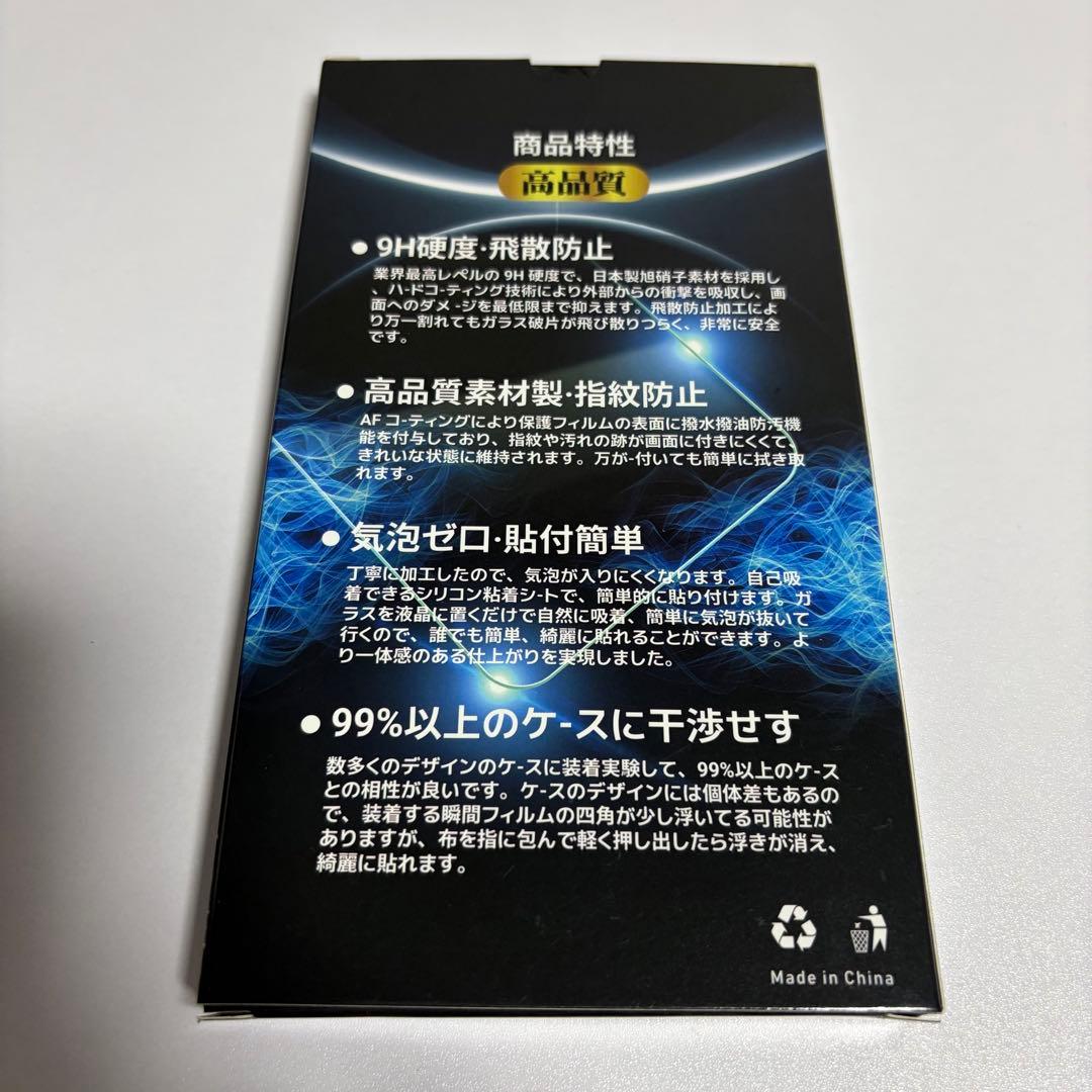 iPhone 12 Pro 256GB シルバー SIMフリー