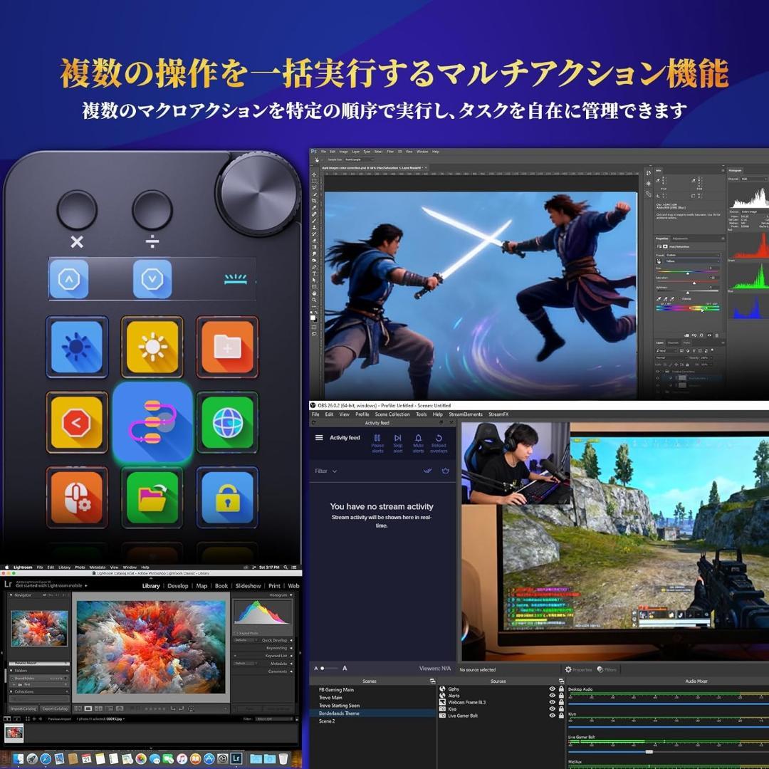 STREAM DOCK デスクトップストリーミングコンソール