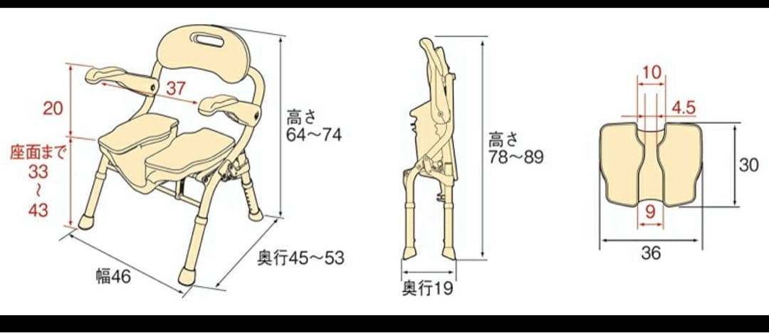 U字座面 シャワーチェア　安寿 折りたたみシャワーベンチ