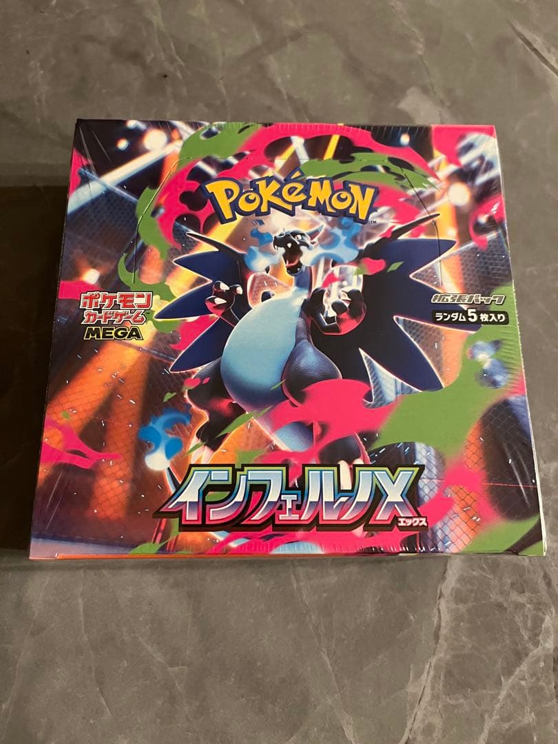【新品未開封シュリンク付き】ポケモンカード　インフェルノX BOX