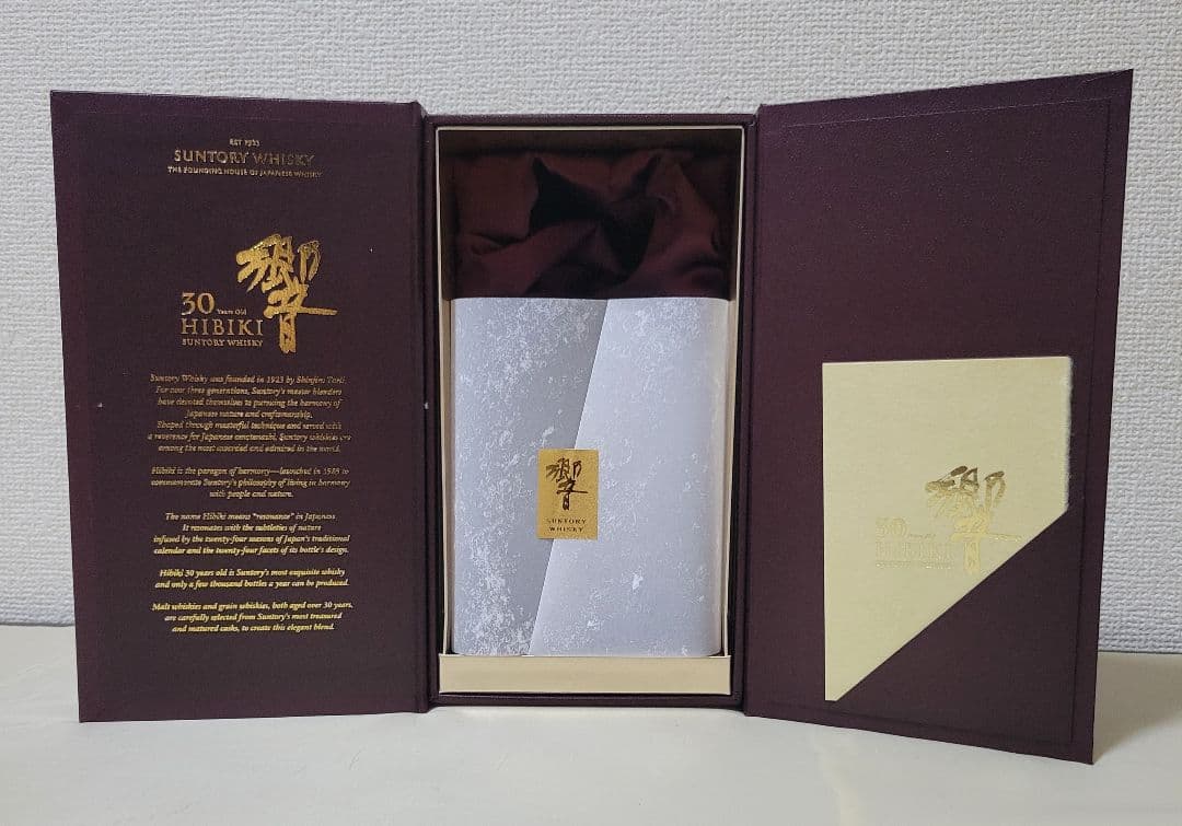 響30年 ※専用箱のみ　(２箱)