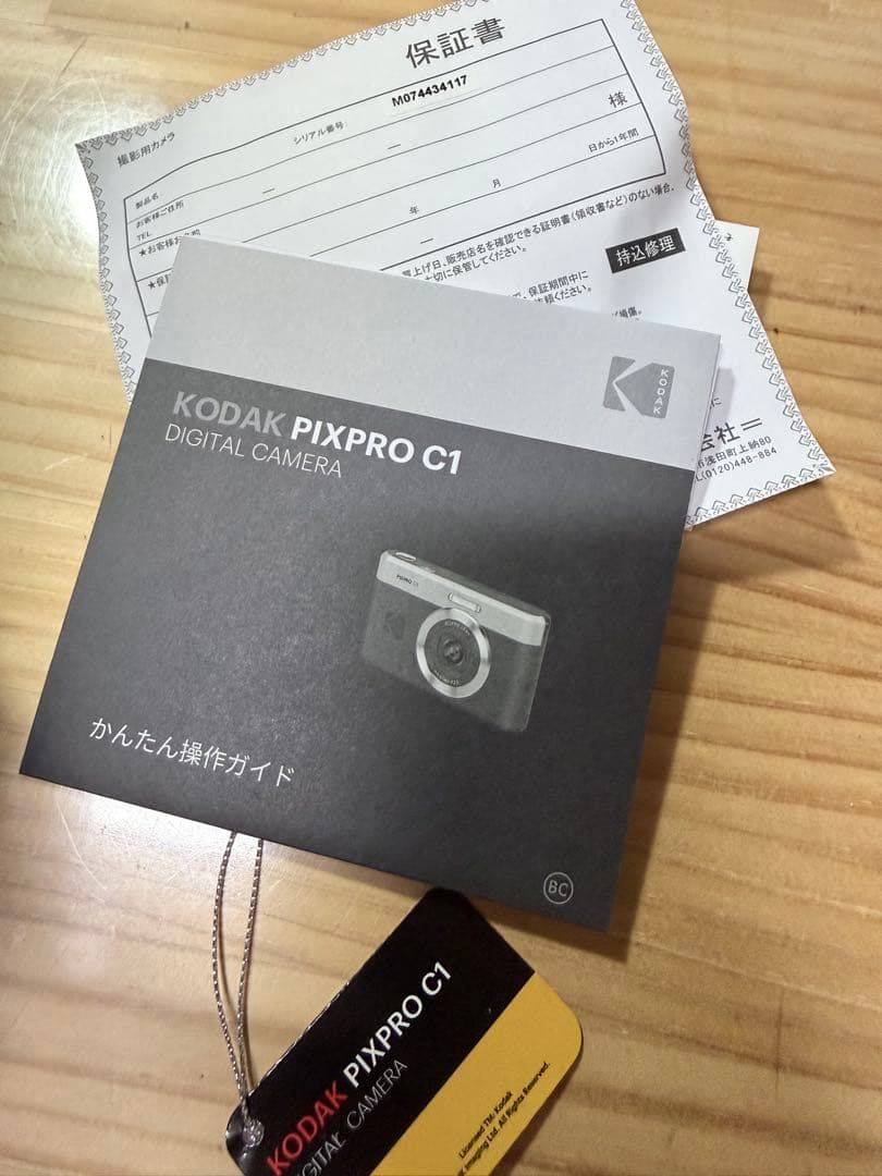 Kodak（コダック）PIXPRO C1 ブラック